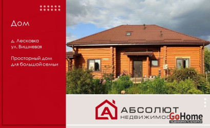Купить дом, Лесковка, Вишнёвая, 14.96 соток. Фото 1