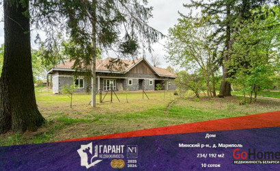 Купить дом, Мариполь, 10 соток. Фото 21