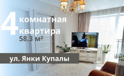 Купить 4-комнатную квартиру, Брест, Купалы ул.. Фото 7