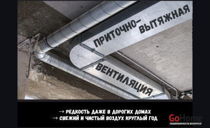Купить коттедж, Брест, Травяная ул., 3, 10 соток. Фото 16