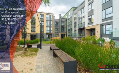 Купить 3-комнатную квартиру, Колодищи, Кленовая Аллея ул., 36. Фото 7