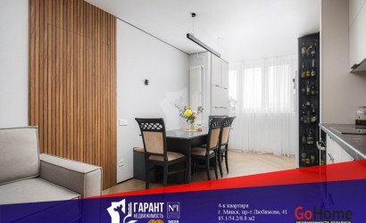 Купить 4-комнатную квартиру, Минск, Любимова просп., 41 (Московский район). Фото 30