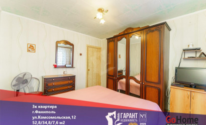 Купить 3-комнатную квартиру, Фаниполь, Комсомольская ул., 12. Фото 20