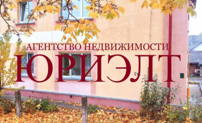 Купить 2-комнатную квартиру, Жлобин, Первомайская, 216. Фото 11