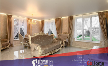 Купить дом, Кирши, Зеленый пер., 15 соток. Фото 43