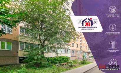 Купить 1-комнатную квартиру, Минск, Славинского ул., 17(Первомайский район). Фото 1