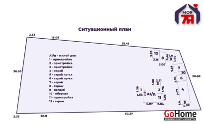 Купить дом, Юнцевщина, Центральная ул., 25 соток. Фото 11