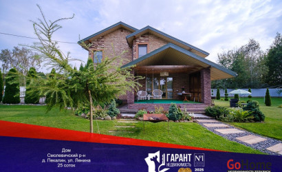 Купить дом, Пекалин, Ленина ул., 25 соток. Фото 1
