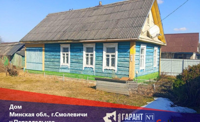Купить дом, Смолевичи, Параллельная ул., 15, 11.5 соток. Фото 1