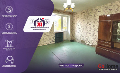 Купить 1-комнатную квартиру, Любань, Боровика ул., 92/3. Фото 1