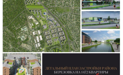 Продажа торгового помещения, Брест, Пионерская ул., 50,  274 кв.м.. Фото 6