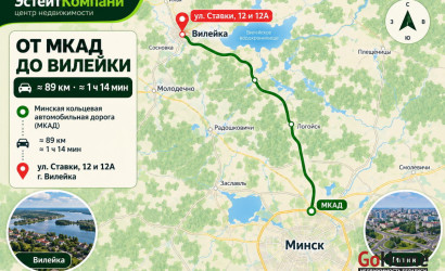 Купить дом, Вилейка, Ставки ул., 12, 8 соток. Фото 8