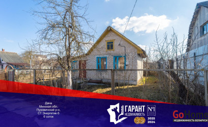 Купить дом в деревне, Энергетик-5, 6 соток. Фото 1