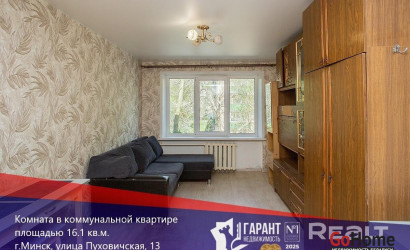 Купить 5-комнатную квартиру, Минск, Пуховичская ул., 13 (Октябрьский район). Фото 1