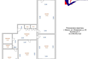 Купить 3-комнатную квартиру, Минск, Илимская ул., 29(Заводской район). Фото 1