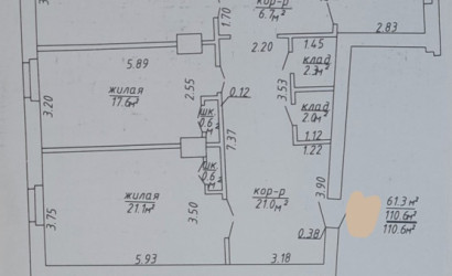 Купить 3-комнатную квартиру, Витебск, Кирова, 8. Фото 14