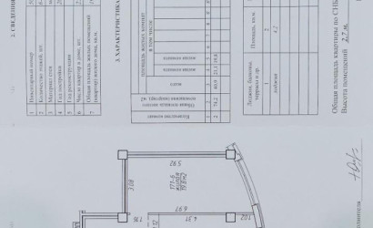 Купить 2-комнатную квартиру, Минск, Скрыганова ул., 16 (Фрунзенский район). Фото 22