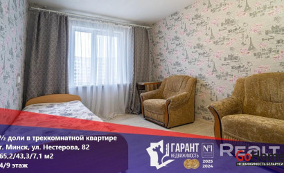 Купить 3-комнатную квартиру, Минск, Нестерова ул., 82 (Заводской район). Фото 1