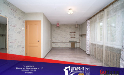 Купить 1-комнатную квартиру, Минск, Брилевская ул., 12(Октябрьский район). Фото 9