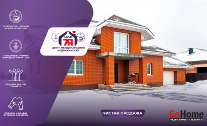 Купить коттедж, Щитомиричи, Светлая ул., 14.2 соток. Фото 1