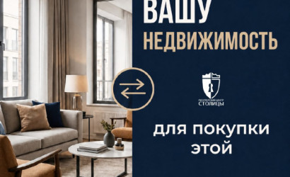 Купить 2-комнатную квартиру, Минск, Казинца, 122 (Октябрьский район). Фото 17