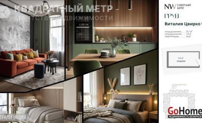 Купить 3-комнатную квартиру, Минск, Цвирко 96(Советский район). Фото 1