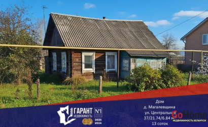 Купить дом, Магалевщина, Центральная ул., 13 соток. Фото 1