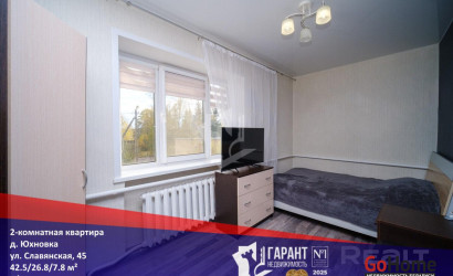 Купить 2-комнатную квартиру, Юхновка, Славянская ул., 45. Фото 20