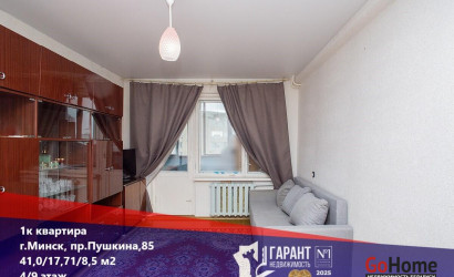 Купить 1-комнатную квартиру, Минск, Пушкина просп., 85(Фрунзенский район). Фото 1