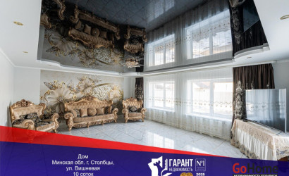 Купить дом, Столбцы, Вишневая ул., 10 соток. Фото 1