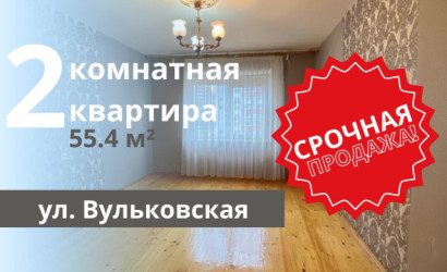 Купить 2-комнатную квартиру, Брест, Вульковская ул.. Фото 1