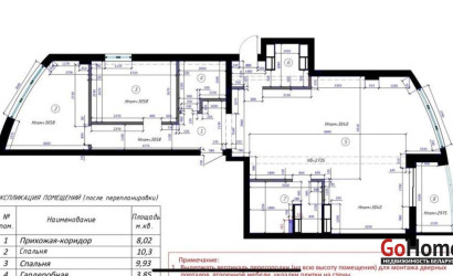 Купить 3-комнатную квартиру, Минск, Дзержинского просп., 123 (Московский район). Фото 13