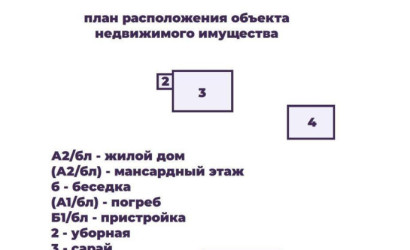 Купить дом, Раков, Северный пер., 13.92 соток. Фото 26