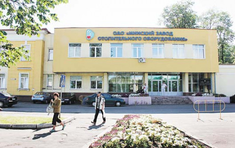 В центре Минска продают завод