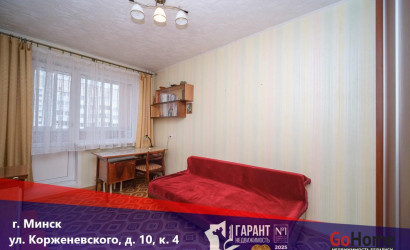 Купить 3-комнатную квартиру, Минск, Корженевского ул., 10/4 (Октябрьский район). Фото 1