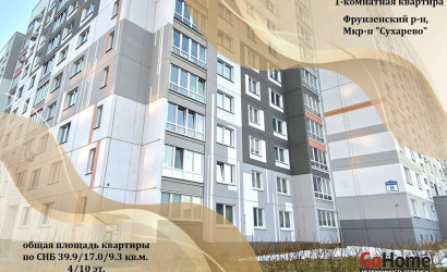Купить 1-комнатную квартиру, Минск, ул. Янковского, д. 8 (Фрунзенский район). Фото 1