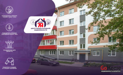 Купить 4-комнатную квартиру, Молодечно, Волынца ул., 2. Фото 2