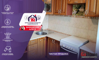 Купить 2-комнатную квартиру, Молодечно, Молодёжная ул., 26. Фото 1