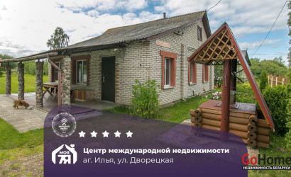 Купить дом, Илья, Дворецкая ул., 13 соток. Фото 1