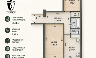 Купить 2-комнатную квартиру, Минск, Казинца, 122 (Октябрьский район). Фото 1