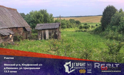  Казеково(Центральная ул.)