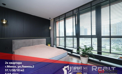 Купить 2-комнатную квартиру, Минск, Левина ул., 2 (Октябрьский район). Фото 1