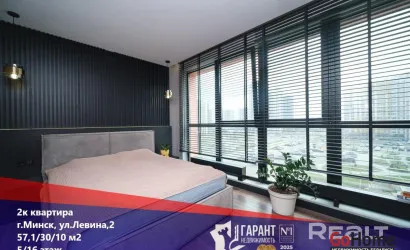  50.9 м2, Минск(Асаналиева ул., 8)