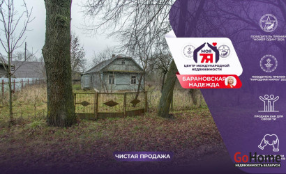 Купить дом, Малиновщина, Лесная ул., 22 соток. Фото 1