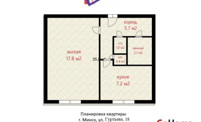 Купить 1-комнатную квартиру, Минск, Гуртьева ул., 18 (Первомайский район). Фото 1