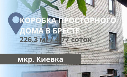 Купить дом, Брест, 4.77 соток. Фото 1