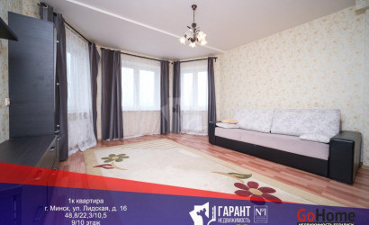 Купить 1-комнатную квартиру, Минск, Лидская ул., 16(Фрунзенский район). Фото 1