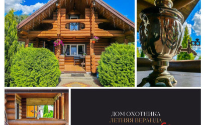 Продажа помещения, Пинск,  450 кв.м.. Фото 12