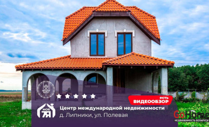 Купить коттедж, Липники, Полевая ул., 21 соток. Фото 1