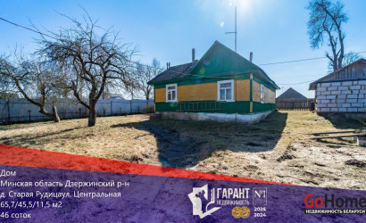 Купить дом, Старая Рудица, Центральная ул., 46 соток. Фото 11